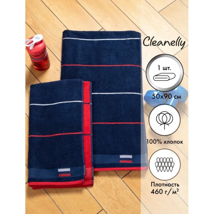 Russian Stripe ПЦ-2602-2983 Полотенце 50*90 цв.10000 уценка