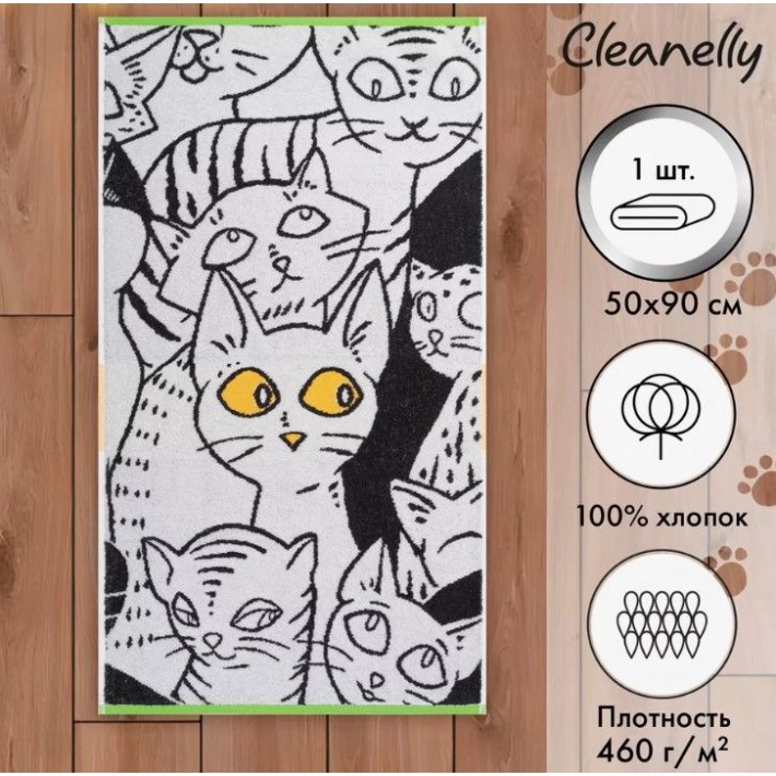 Cat s house ПЦ-2602-5787 Полотенце 50*90 цв.10000 уценка