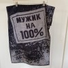 Полотенце для лица 50х90 махровое 420 г/м2 черное Донецкая мануфактура