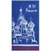 I love Russia ПЛ-2602-3141 Полотенце 50*90 цв.10000