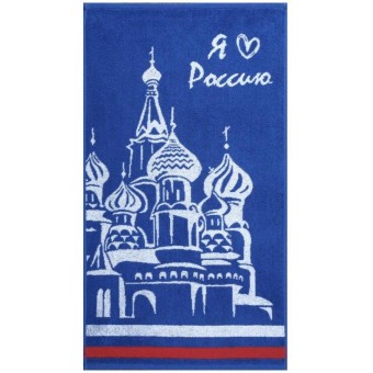I love Russia ПЛ-2602-3141 Полотенце 50*90 цв.10000