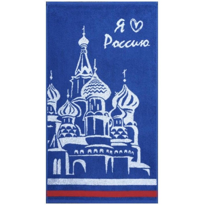 I love Russia ПЛ-2602-3141 Полотенце 50*90 цв.10000