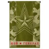 Полотенце для лица 50х90 махровое 420 г/м2 зеленое Донецкая мануфактура