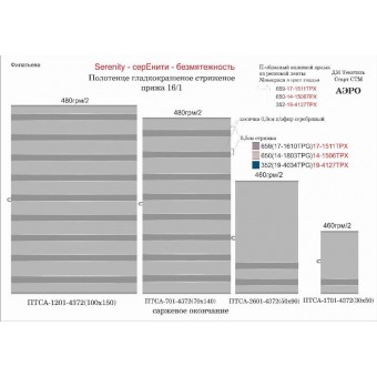 Полотенце     для рук 30х50   махровое  460 г/м2     Розовый   Донецкая мануфактура