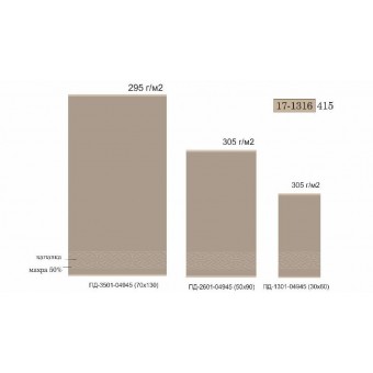 Полотенце     для рук 30х60   махровое  305 г/м2     Белый   Донецкая мануфактура