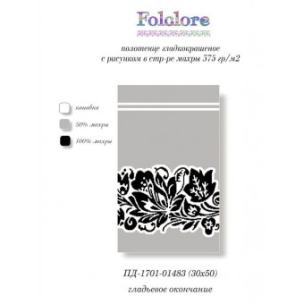 Полотенце     для рук 30х50   махровое  375 г/м2     Синий   Донецкая мануфактура