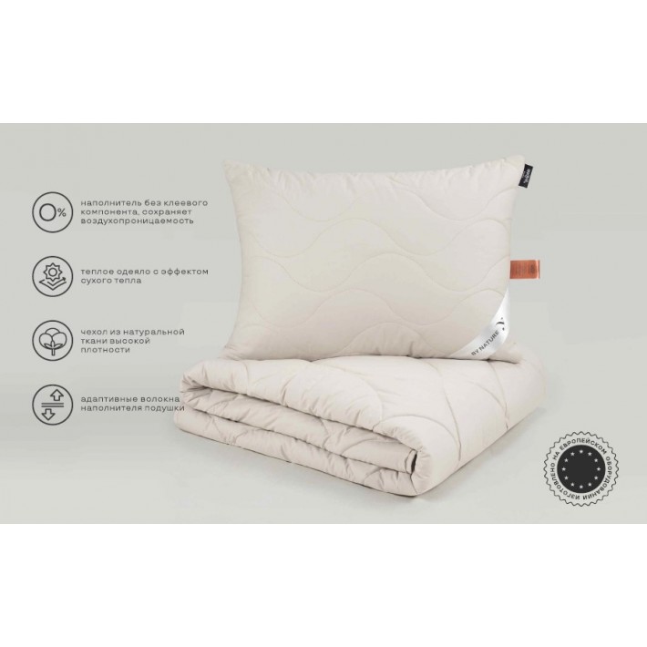 Подушка для сна 50х70 из тика FlexSoft Huvis, полиэстер, шерсть верблюжья MOYЁ HOME