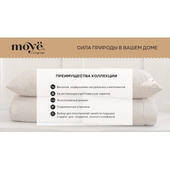 Одеяло     для сна 172х205  двуспальное из тика  300 г/м2    шерсть верблюжья, силиконизированное волокно    MOYЁ HOME