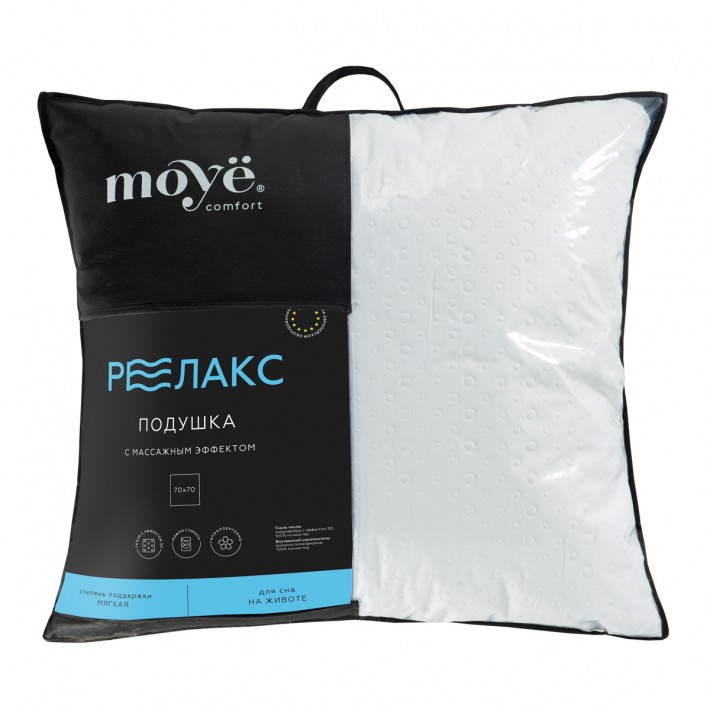 Подушка для сна 70х70 из микрофибры силиконизированное волокно белая MOYЁ HOME