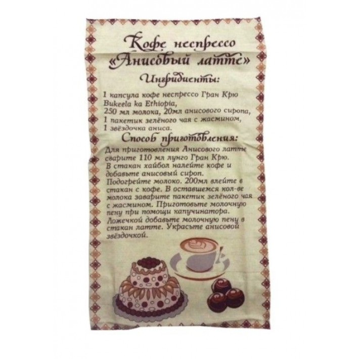 Полотенце из полульна Серый Василиса