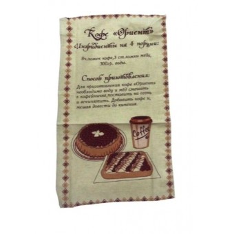 Полотенце         из полульна       Серый   Василиса