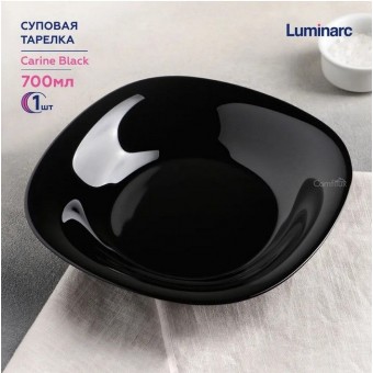 Тарелка                   Luminark  