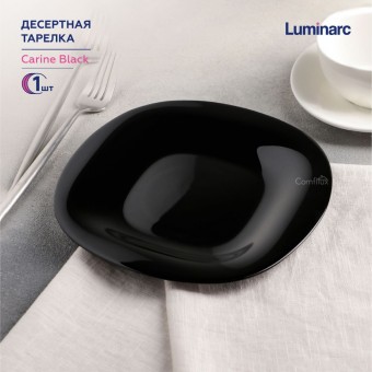 Тарелка                   Luminark  
