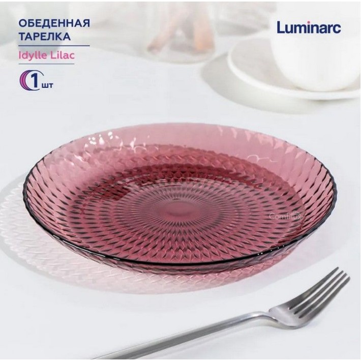 Тарелка Luminark