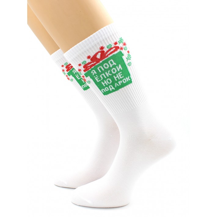 нус80156-04-12 HL Носки р.41-45 Я под елкой, но не подарок