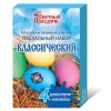 Пасхальный набор Классический