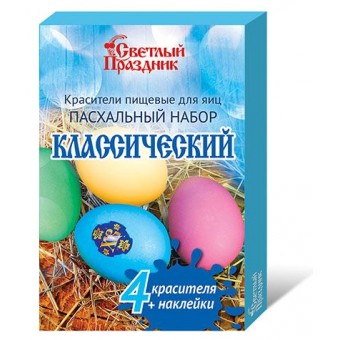 Пасхальный набор Классический