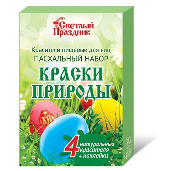 Пасхальный набор Краски природы