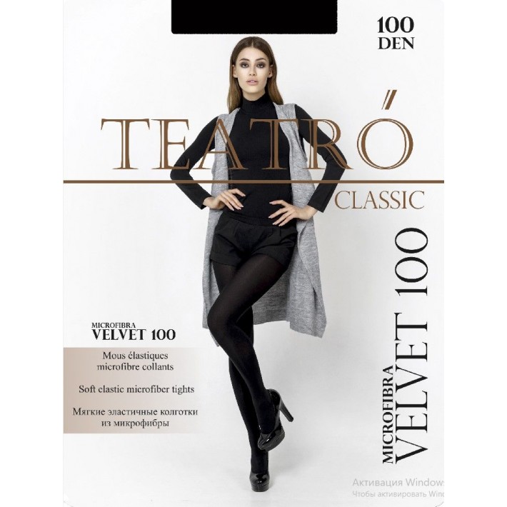 Колготки женские 5 размер 100 ден черные Teatro