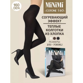 Колготки  женские    3 размер 160 ден         черные   MiNiMi  