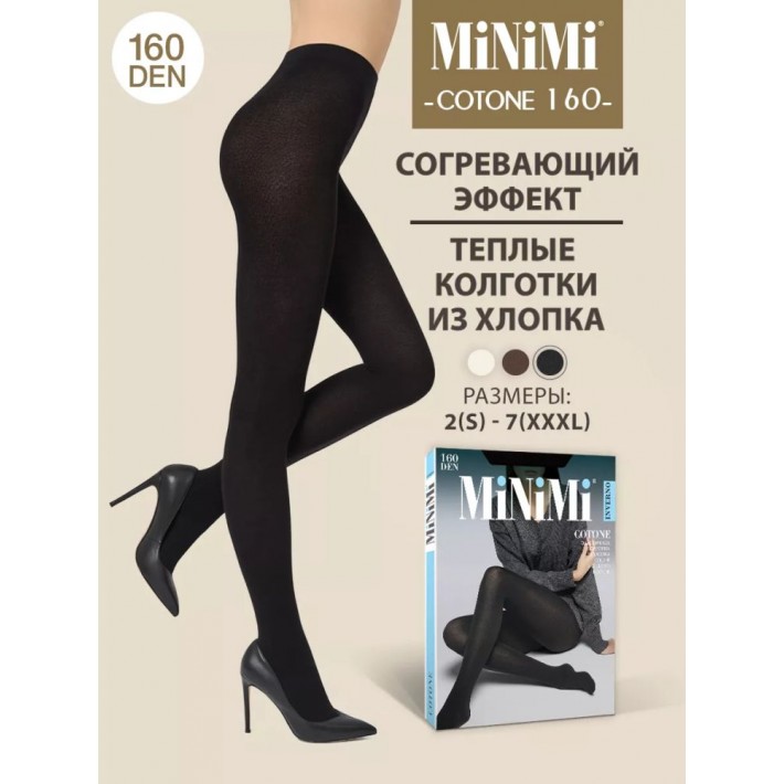 Колготки женские 3 размер 160 ден черные MiNiMi