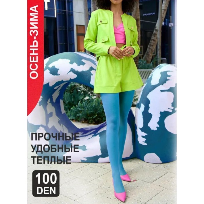 Колготки женские 3 размер 100 ден голубые Teatro