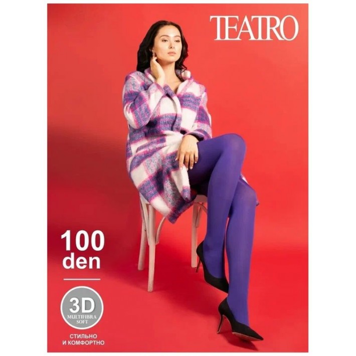 Колготки женские 4 размер 100 ден фиолетовые Teatro