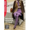 Колготки женские 5 размер 100 ден Лиловый Teatro