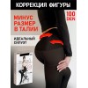 Колготки женские 3 размер 100 ден черные Teatro