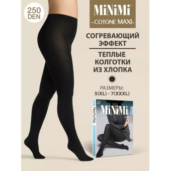 Колготки  женские    5 размер 250 ден         черные   MiNiMi  