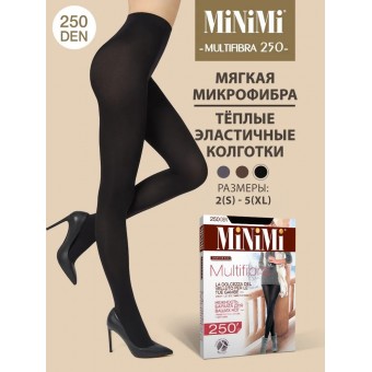 Колготки  женские    5 размер 250 ден         черные   MiNiMi  