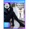 Колготки женские 5 размер 200 ден черные Teatro