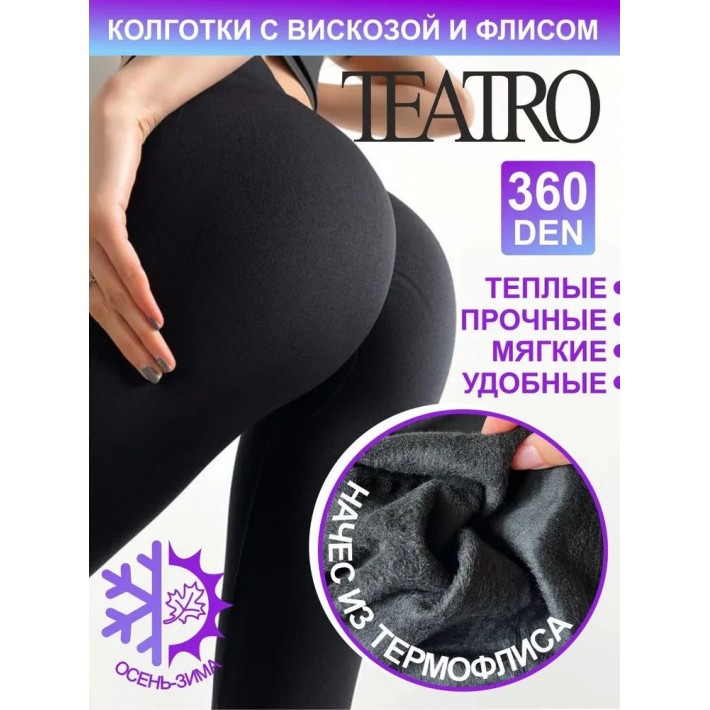 Колготки женские 5 размер 360 ден черные Teatro