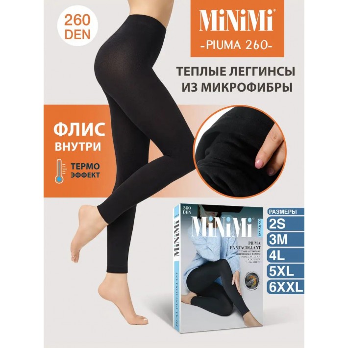 Легинсы женские 5 размер 260 ден черные MiNiMi