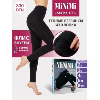 Легинсы  женские    3 размер 300 ден         черные   MiNiMi  