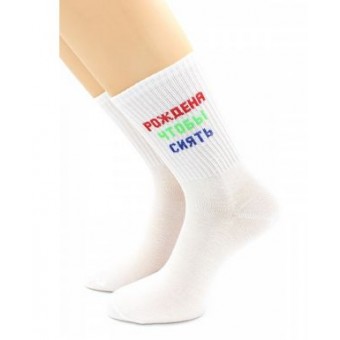 Носки  женские    23, 25 размер          белые   Hobby Line  