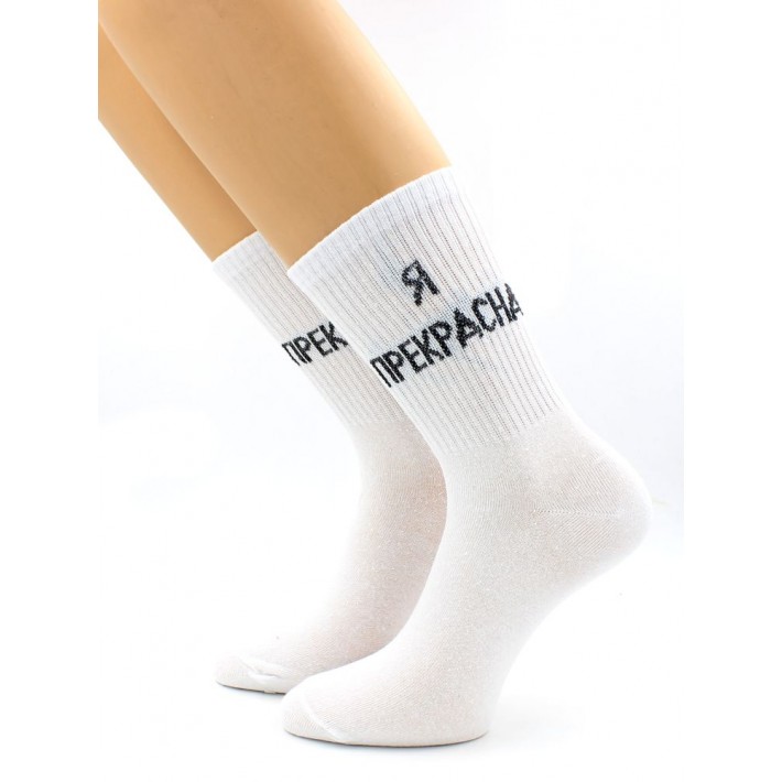 Носки женские 23, 25 размер белые Hobby Line