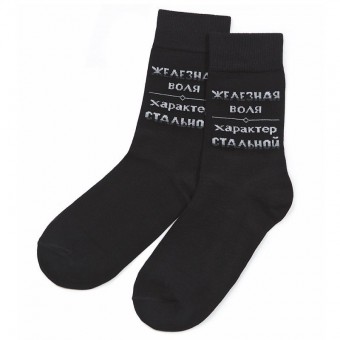 Носки  мужские    25, 27 размер          черные   Hobby Line  
