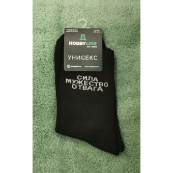 Носки  мужские    25, 27 размер          черные   Hobby Line  