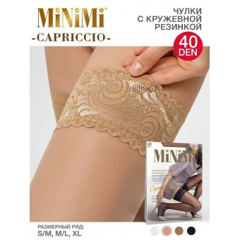 Чулки  женские    2 размер 40 ден         Телесный   MiNiMi