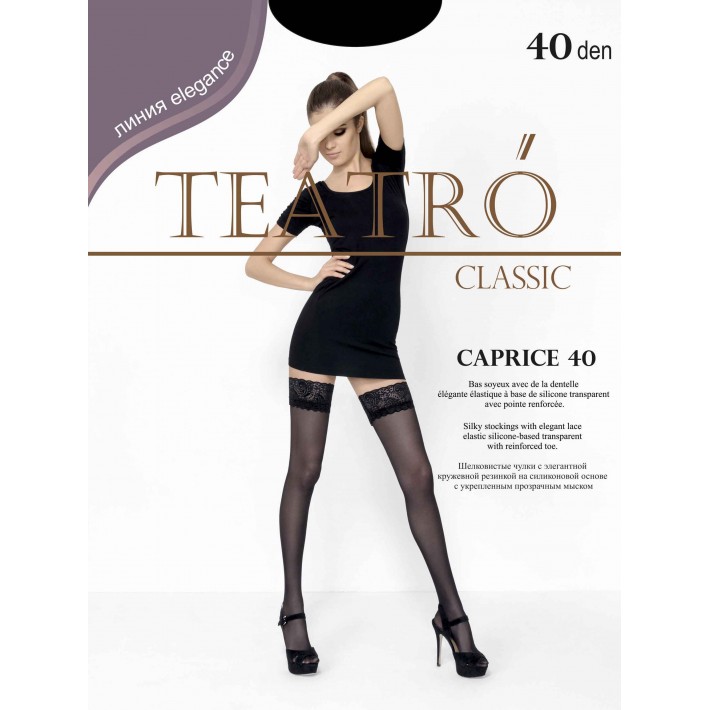 Чулки женские 2 размер 40 ден черные Teatro