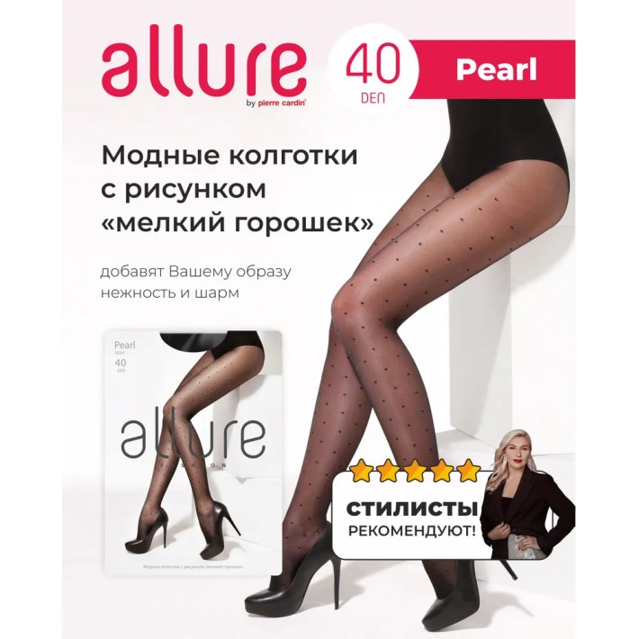 Колготки женские 2 размер 40 ден черные Allure