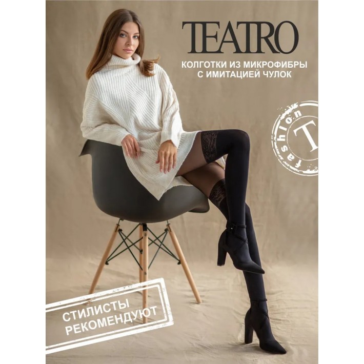 Колготки женские 2 размер 40 ден черные Teatro