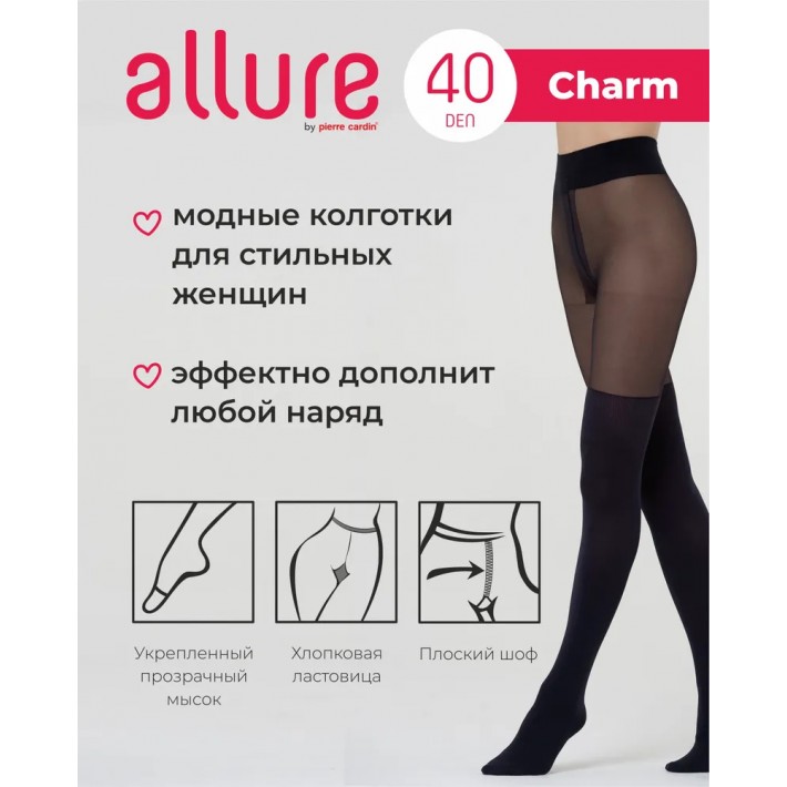 Колготки женские 2 размер 40 ден черные Allure
