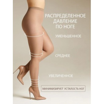 Колготки Omsa Attiva 40 daino 6 PLUS SIZE