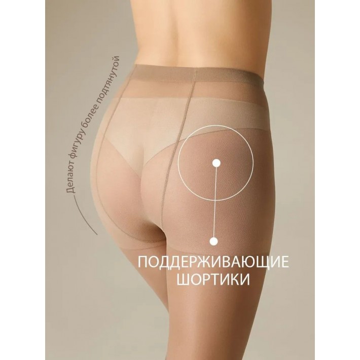 Колготки Omsa Attiva 40 daino 6 PLUS SIZE