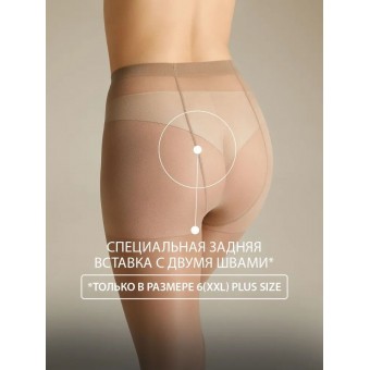 Колготки Omsa Attiva 40 daino 6 PLUS SIZE