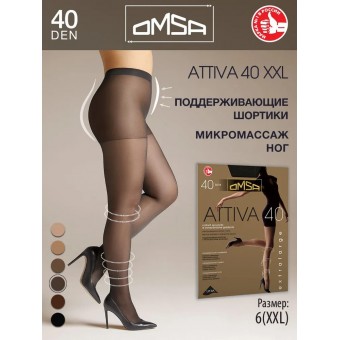 Колготки  женские    6 размер 40 ден         серые   Omsa