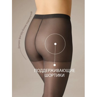 Колготки  женские    6 размер 40 ден         серые   Omsa