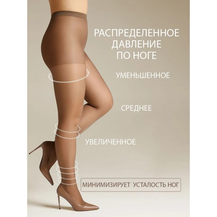 Колготки женские 6 размер 40 ден Загар Omsa